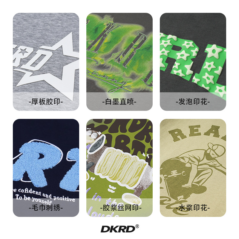 DK Children's Wear Processing and Production | T-shirt Wei Yi Laitu Sample Brand Processing Multi-craft Fabric