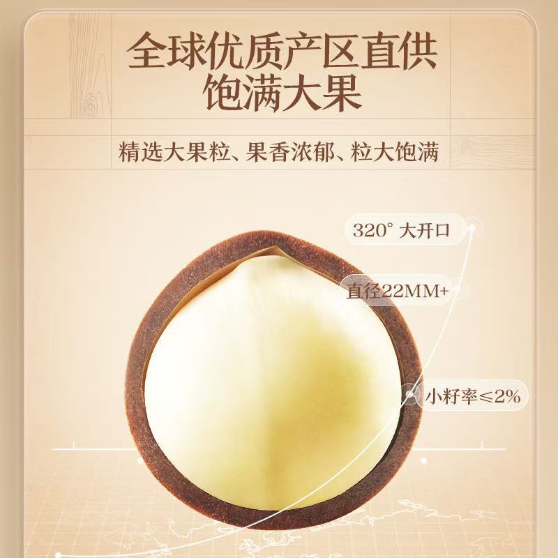 Three squirrels Hawaiian fruit 36g thin shell cream flavor net red nuts casual roasted nuts dried fruit snacks wholesale