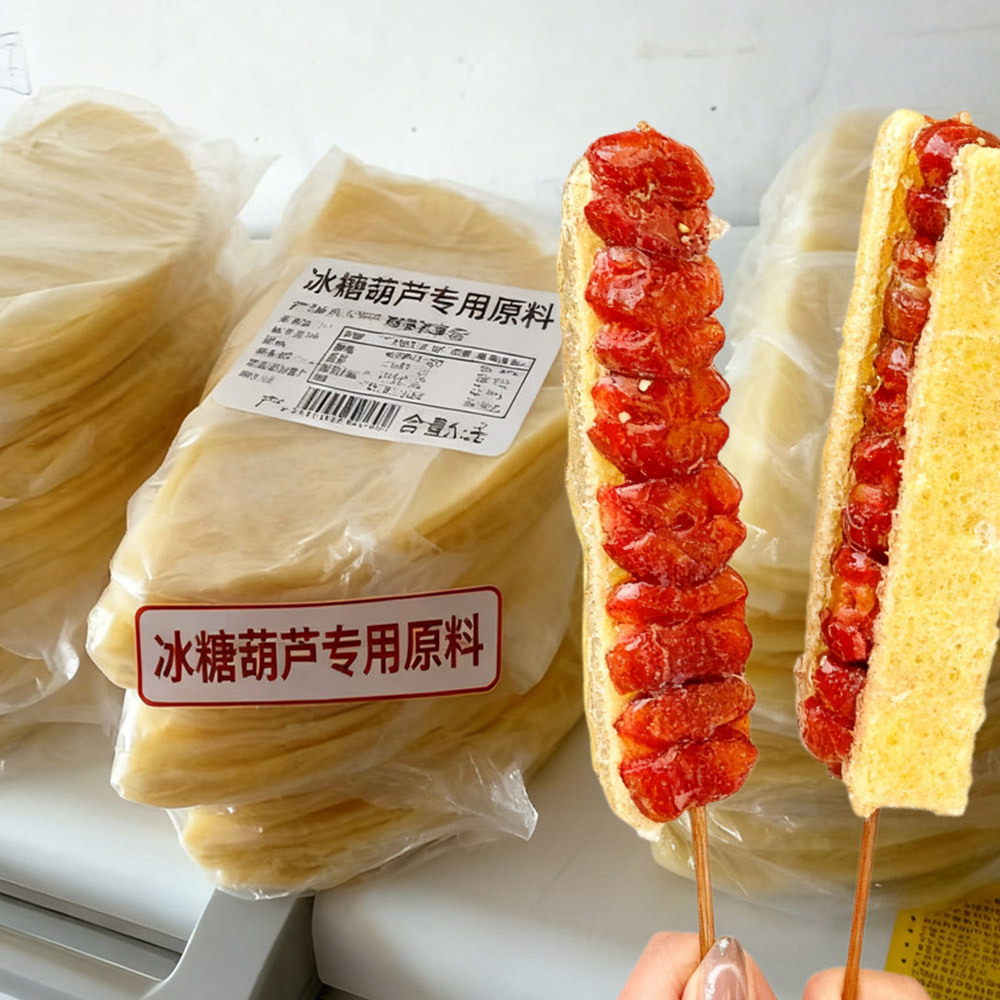 Milk Skin Candied Hawthorn Raw Materials Commercial Wholesale Spot Inner Mongolia Specialty Semi-Dry Milk Skin Delicious Snack Raw Materials