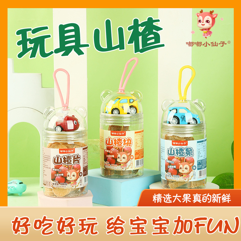 Игрушечная банка Дуду с маленькой феей, полоски боярышника, блок-бургер, 4 формы на выбор, бесплатные игрушки 3C