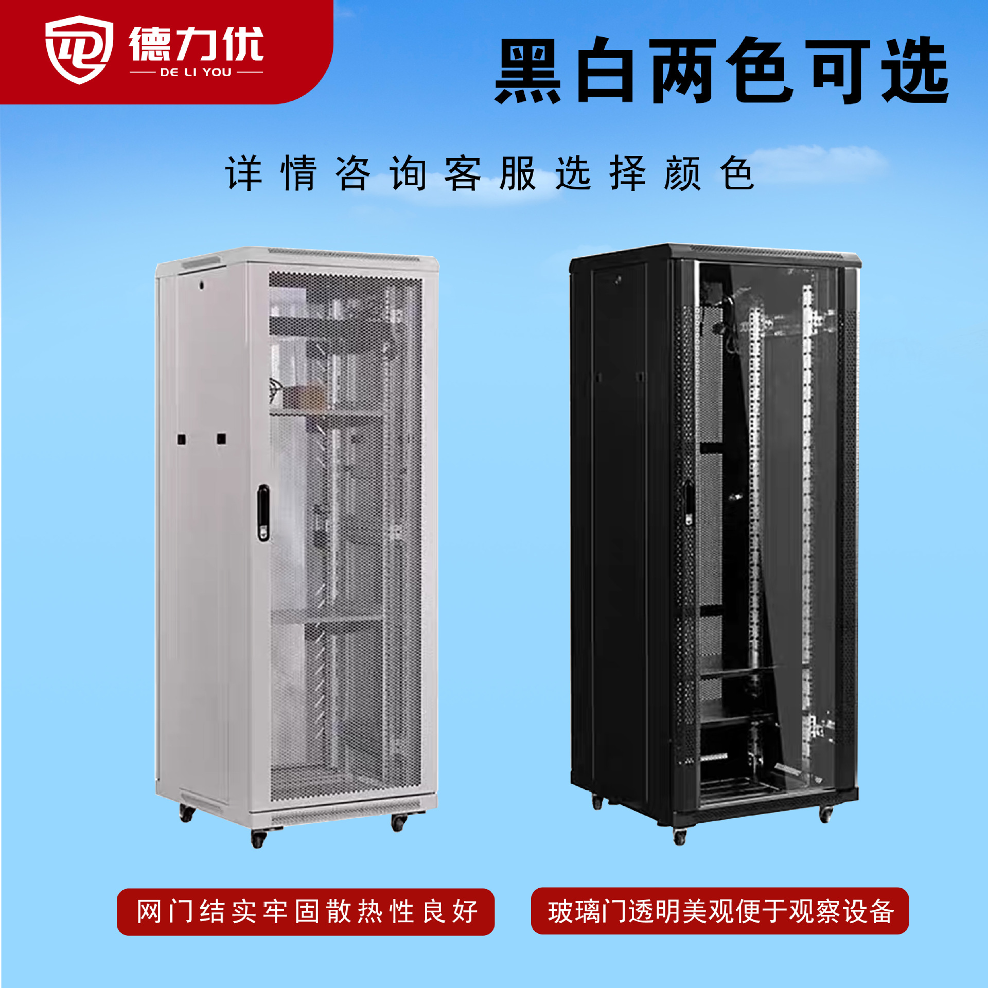 Assembled Cabinet 2U4U6U9U12U Network Monitoring Power Amplifier Switching Equipment Chassis 15U18U24U Network Cabinet