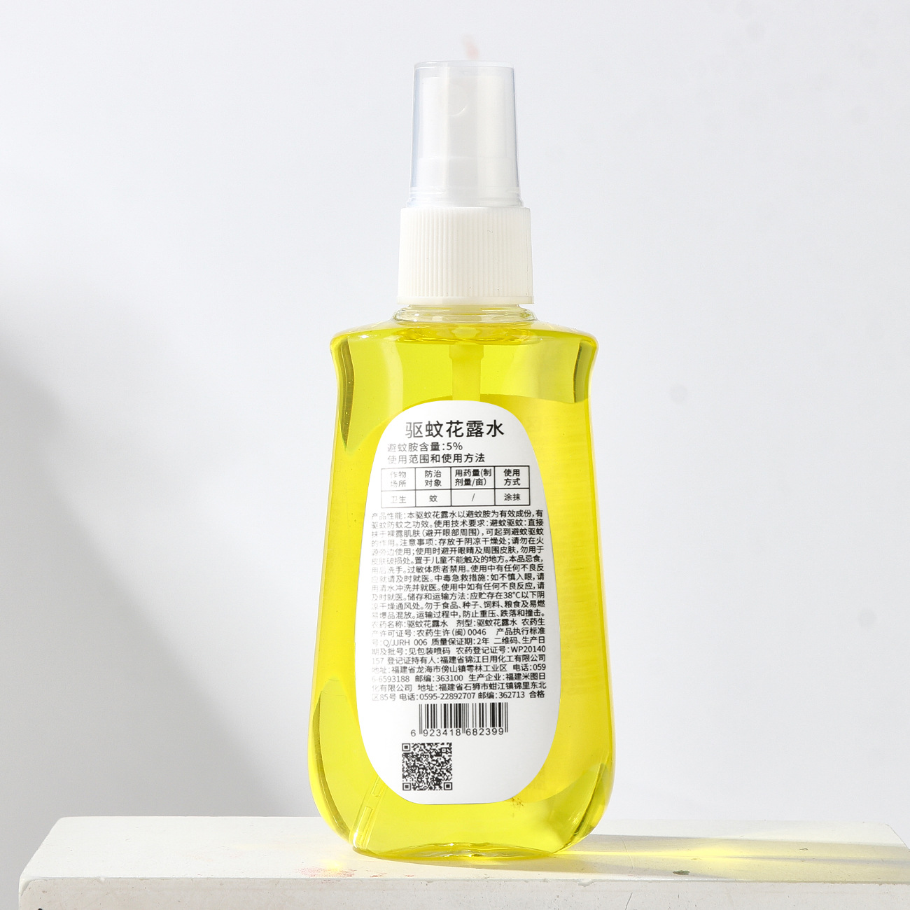 Wholesale Jiao Zhiyu mosquito repellent toilet water outdoor clear cool anti-bite mosquito repellent liquid mosquito repellent spray 100ml