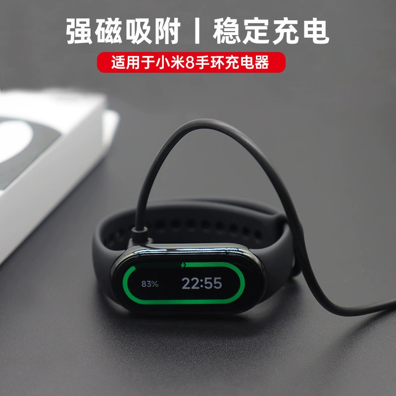 Suitable for Xiaomi Mi Band 10/9/8/Fnc Charging Cable Redmi Watch Watch4/5 Magnetic Charger Data Cable