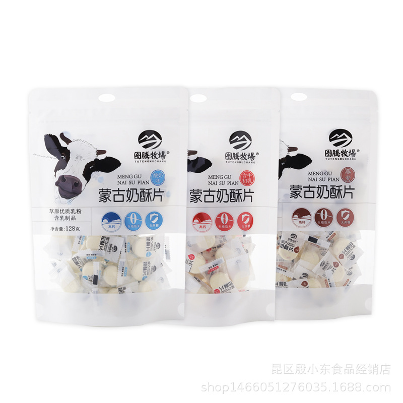 Totem ranch high calcium sugar-free milk scallop dried milk slices children's snacks individually packaged 128G Inner Mongolia