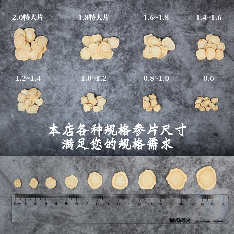 American Ginseng Tablets Canada American Ginseng Ginseng American Ginseng Soft Branch Slices American Ginseng Tonic Gift Multi-Specification