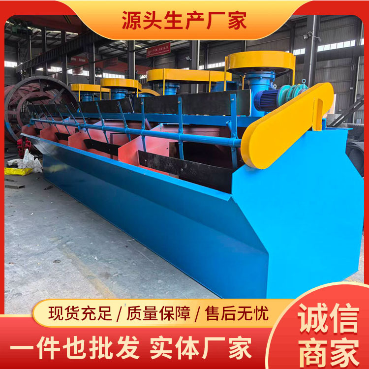 Inflatable Flotation Machine Price Parameters Flotation Machine Main Uses Inflatable Flotation Machine