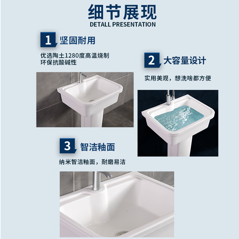 Washbasin, Bathroom Laundry Basin, Courtyard Pedestal Ceramic Laundry Sink, Direct Supply from Manufacturer, Pedestal Basin for Face Washing