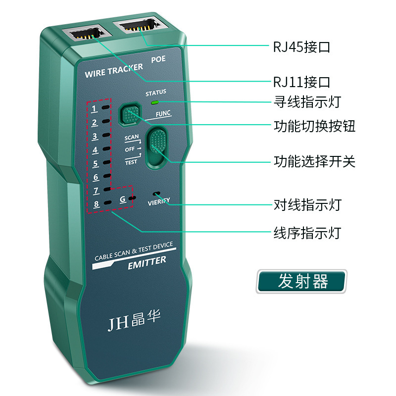 Jinghua Multi-Function Telephone Network Line Finder Poe Anti-Burn Line Finder Live Inspection Line Anti-Interference Line Tester