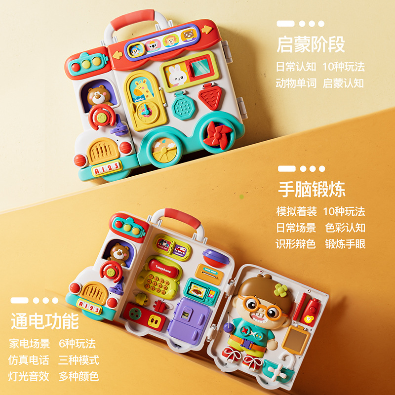 Montessori Early Education Busy Board Montessori Teaching Aids Children's Fine Motor Skills Baby Toy Car Children's Multifunctional