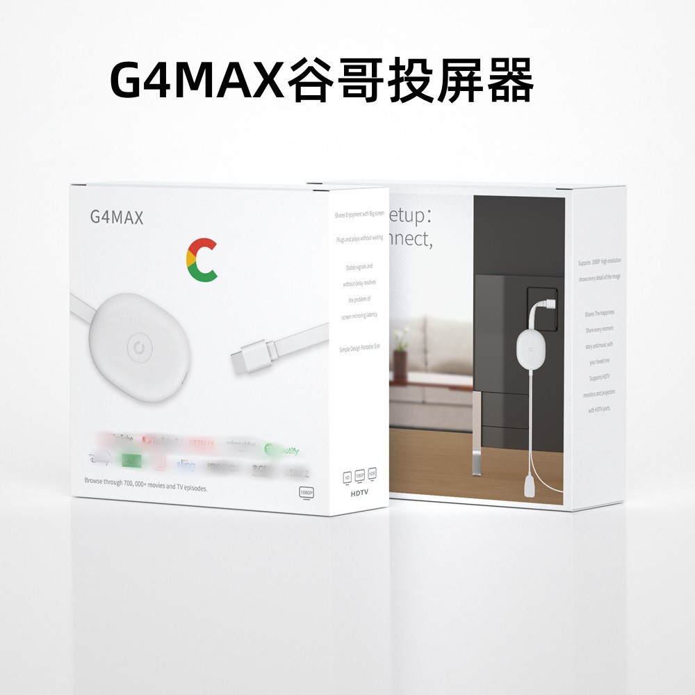 G42 Wireless Wifi Screen Projection One-Click Switching Horizontal and Vertical Screen Mobile Phone Projector Same-Screen Device Tv Smart Push Treasure