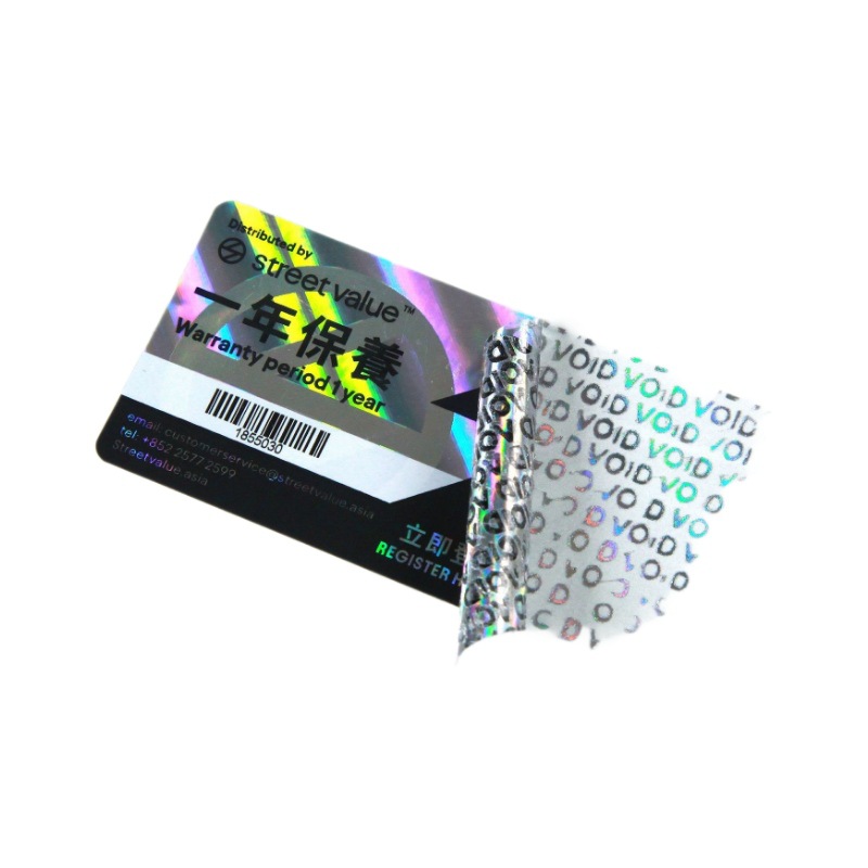 Laser Anti-Counterfeiting Label Holographic Laser Anti-Counterfeiting Code Laser Fragile Sticker Laser Label Anti-Counterfeiting Logo