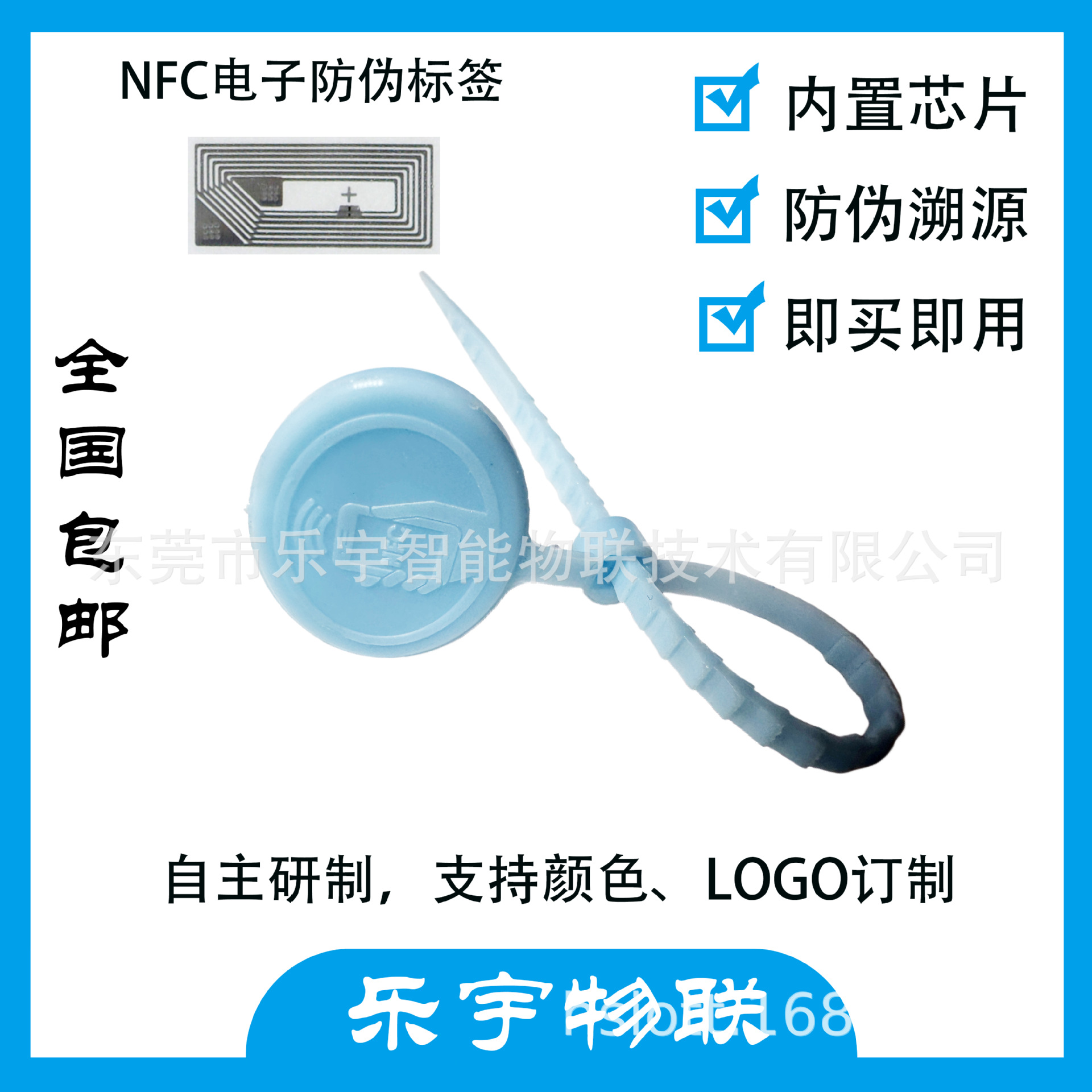 Nfc Anti-Counterfeiting Crab Tags, Chip-Level Anti-Counterfeiting, Yangcheng Lake, Provides Software Services, Direct Manufacturer, Can Issue Invoices