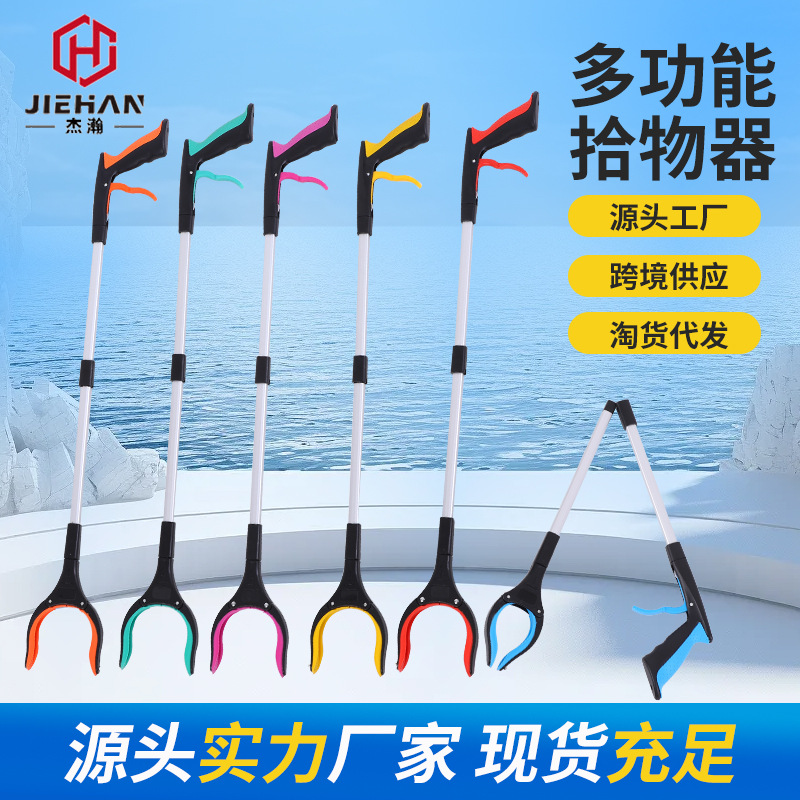 Складывающиеся щипцы для мусора, многофункциональный санитарный сборщик мусора, компактный