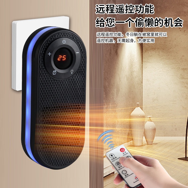 Cross-Border Mini Heater with Colorful Lights for Office Desk, Home Small Sun, Small Wall-Mounted Electric Heater