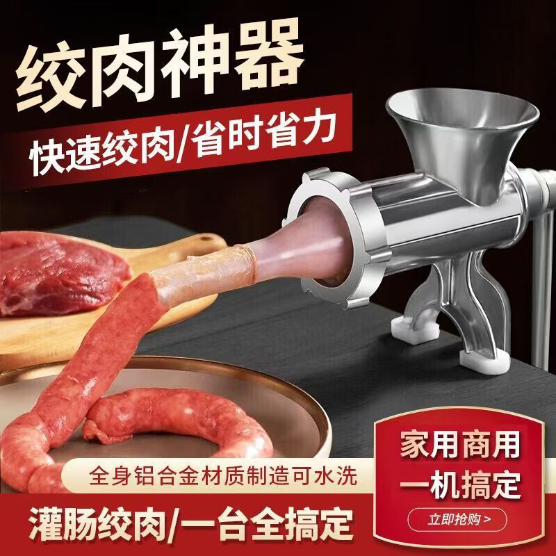 Sausage Stuffer Machine for Home Use, Manual Meat Grinder, Sausage Maker, Multifunctional Small Hand-Cranked Meat Chopper