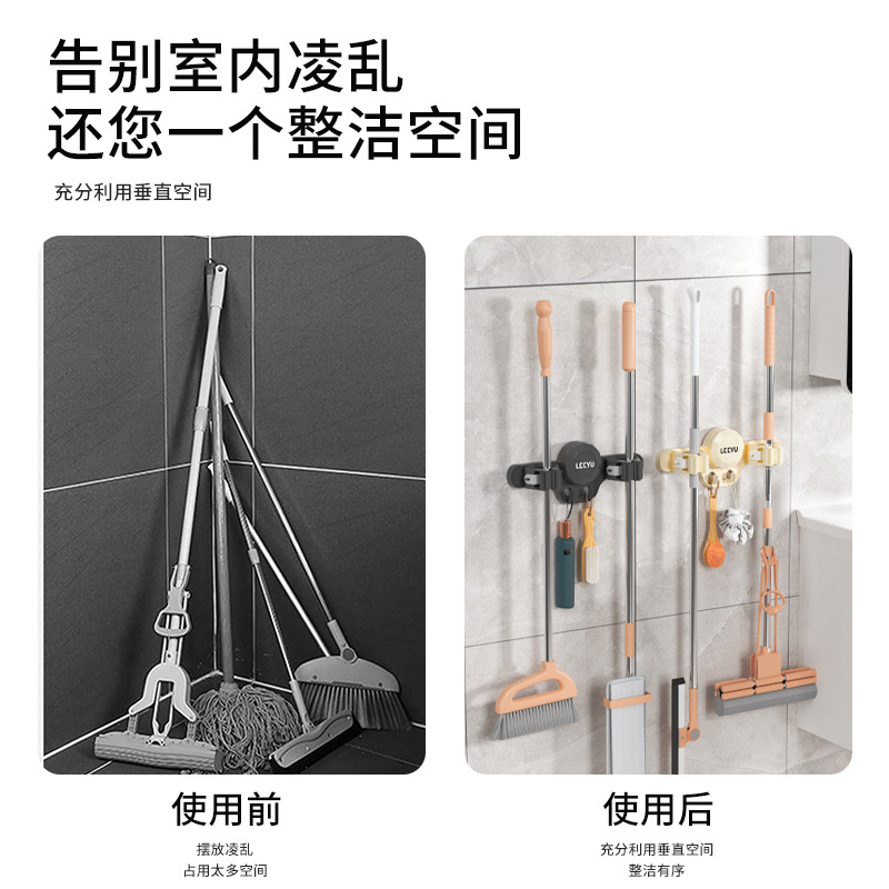 Suction Cup Mop Clip Hook Household Storage Rack Toilet Strong Fixed Hanger Buckle Bathroom Wall Hanging Clip