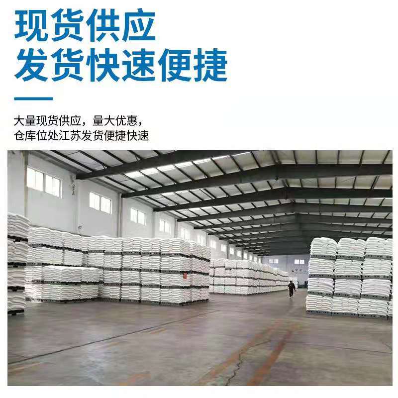 [Naacetate] Manufacturer Wholesale High-Purity Sodium Acetate for Wastewater Treatment, Large Water Volume Discount, High Content