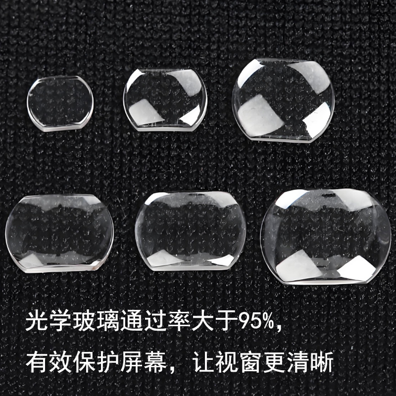 Watch Bracelet K9 Optical High-Transparency Glass Electronic Calendar Window Arched Convex Magnifying Glass Watch Lens Glass