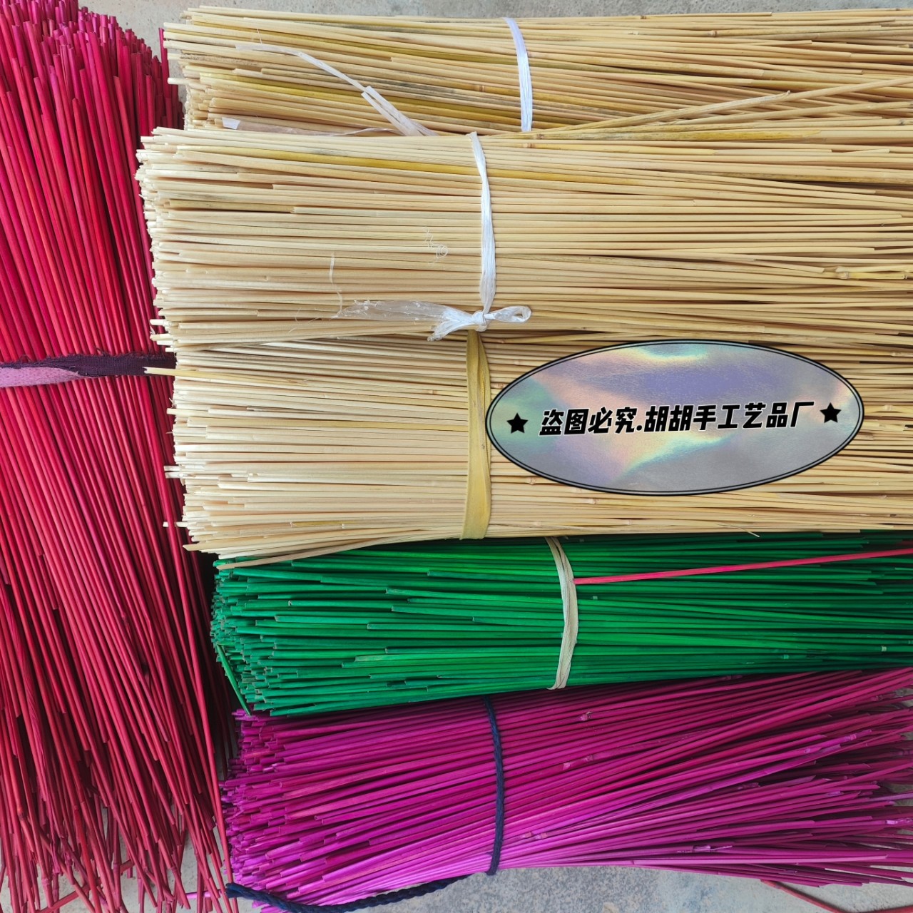 Purely Hand-woven Folk Intangible Cultural Heritage Straw Sachet. Ten Varieties of Hot-selling. 50 Pieces Per Sample. Coen Wu Bai