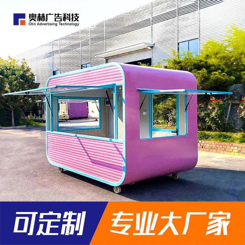 Mobile Sales Booth, Convenience Sales Booth, Outdoor Sales Vehicle, Multi-Functional Retail Booth, Night Market Snack Booth, Convenience Booth