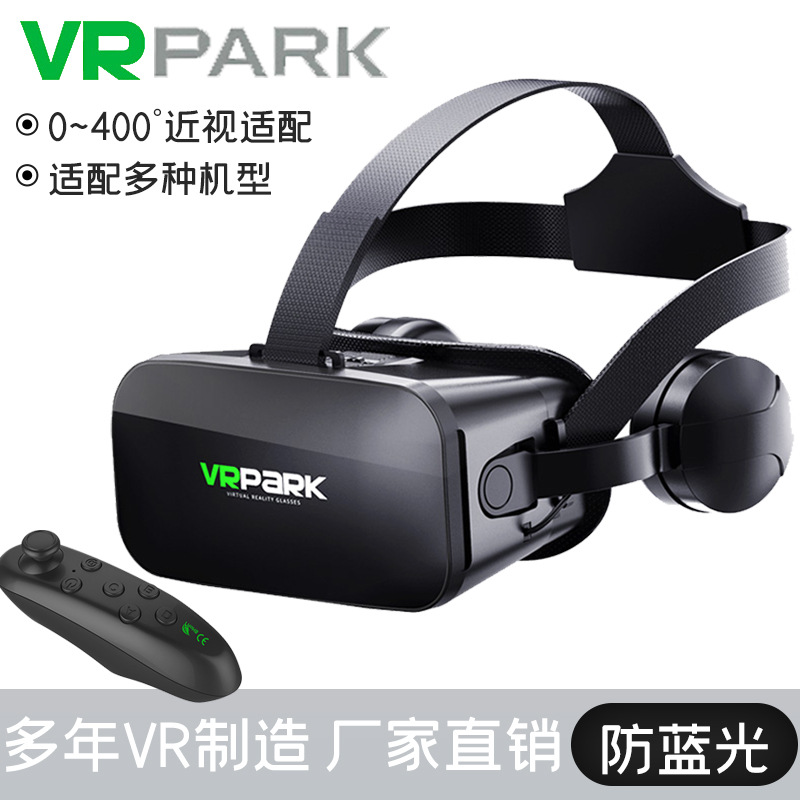 New VR glasses virtual reality BOX helmet smart phone somatosensory game 3D movie glasses foreign trade explosions