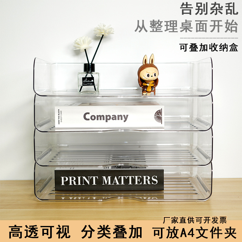 T 2278 folder A4 paper storage box drawer type multi-layer stackable storage office desktop finishing cabinet