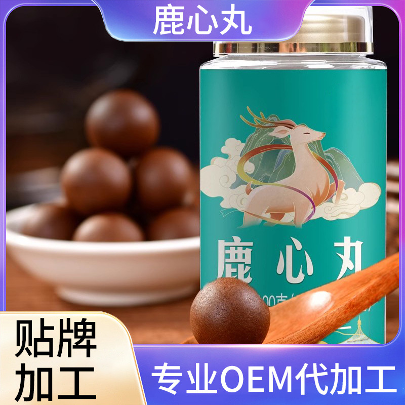 Moose Heart Oem Processing, Changbai Mountain Authentic Raw Materials, Medicinal and Edible Homologous Formula, Customized Deer Heart Pill Oem Factory