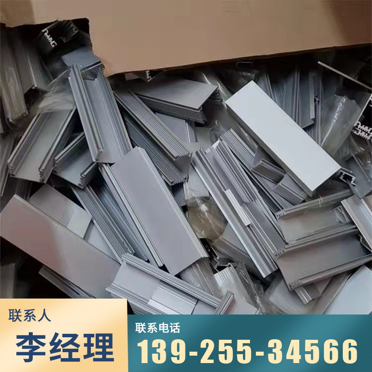 Переработка обрези алюминия, высокая цена на переработку алюминиевых сплавов, сколько стоит профессиональная переработка алюминиевой обрези 0.5 кг, быстрая переработка алюминиевой обрези с выездом на дом