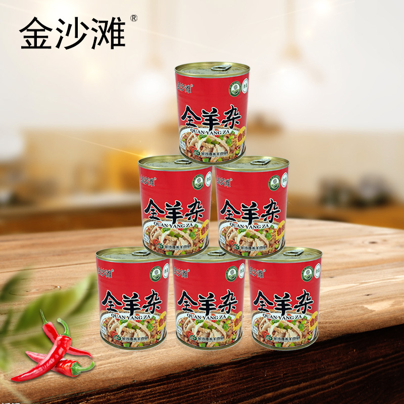 Yang yuanshuai mutton Shanxi specialty Huairen mutton mixed soup iron canned whole mutton mixed spicy flavor original flavor 750g