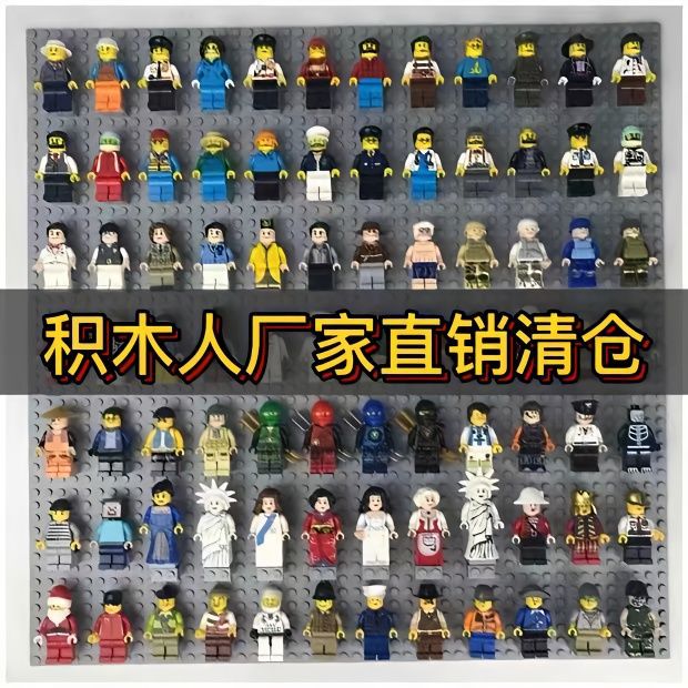 Фигурка строительного блока маленькая фигурка зомби игрушка-головоломка