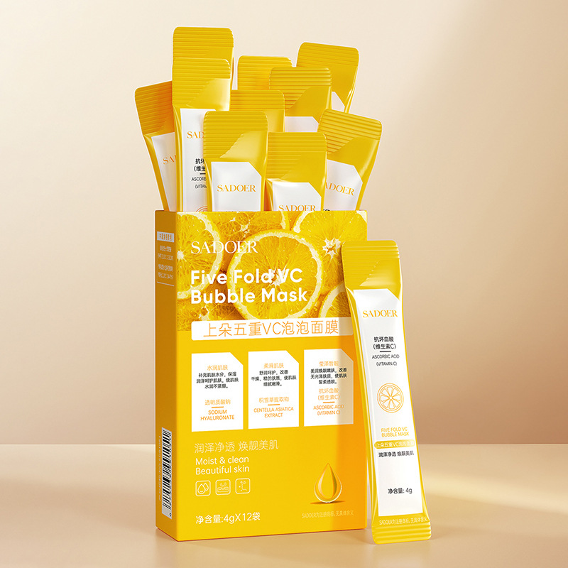 Пятирядная пузырьковая маска Shangduo, глубокая очистка, улучшение состояния кожи, оптовая продажа