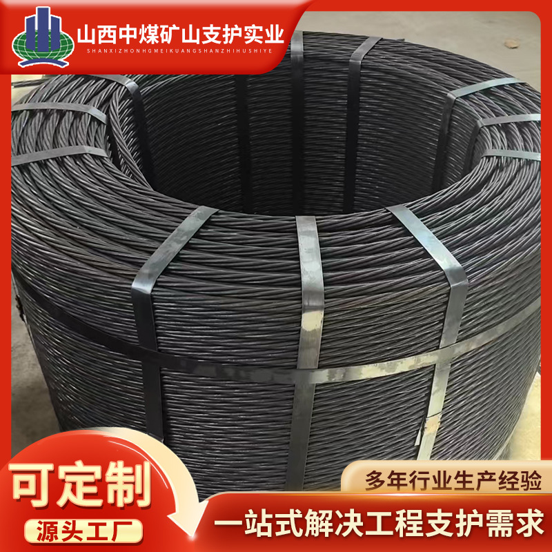Pre-Stressed Steel Wire Rope 15.2 17.8 Coal Mine Concrete Bridge Foundation Pit Anchor Cable Steel Wire Rope for Mining Use