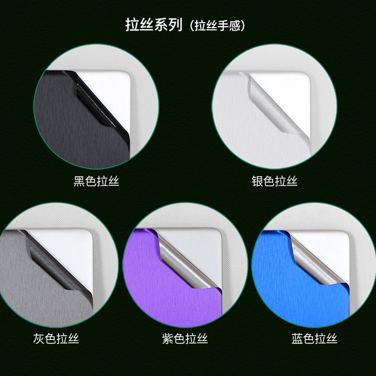 Cut-Free Laptop Colorful Film Suitable for Asus 15.6inch Body Protective Film Sticker Shell Film