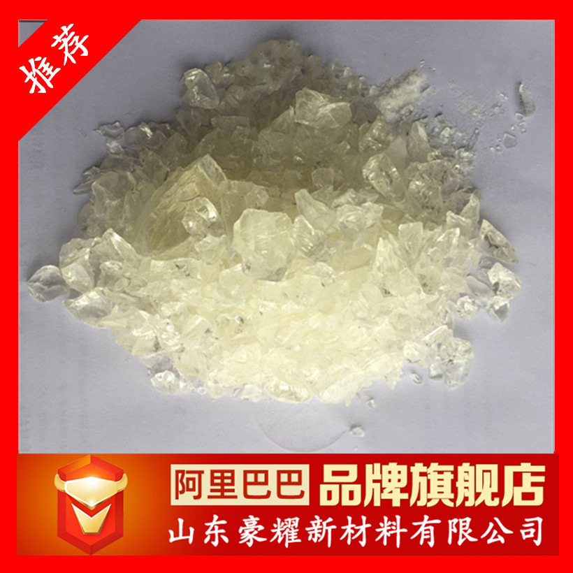 Поставка водорастворимых смол (можно заменить шеллак, лак и лак, низкая цена и хорошее качество)