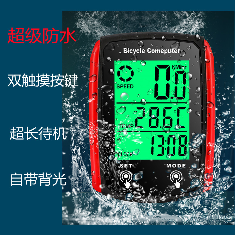 跨境新款英文骑行山地自行测速器防水背光有线里程自行车车码表