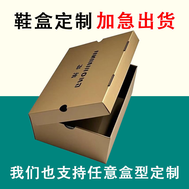 Кастомизированный магазин одежды и обуви Цветной гофрированный складной коробка для обуви Завод упаковки с сумкой Индивидуальный логотип на коробке для обуви