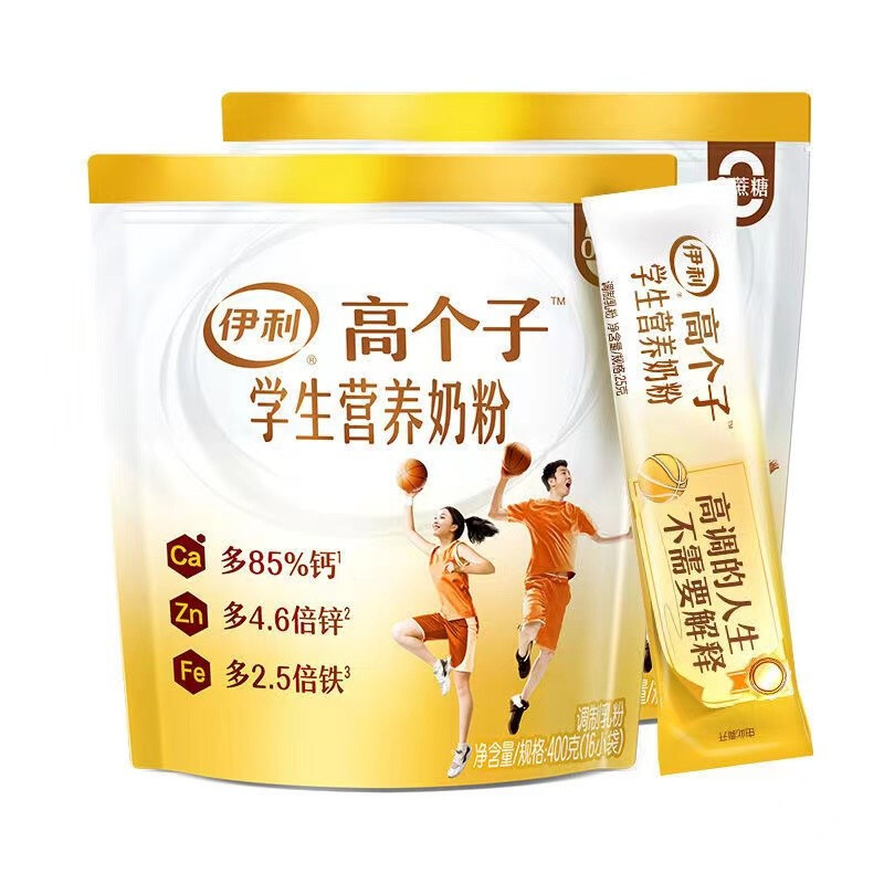 Xinhuo Middle-Aged and Elderly Women's Multi-Dimensional High-Calcium High-Speed Rail Student Nutrition Kidsren's High-Calcium High-Zinc Nutritional Milk Powder