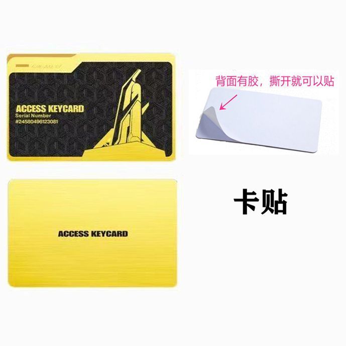 Delta Action Peripheral Authorization Card Anti-Scratch Film Student Campus Card Card Sticker Meal Card Personalized Room Card Film