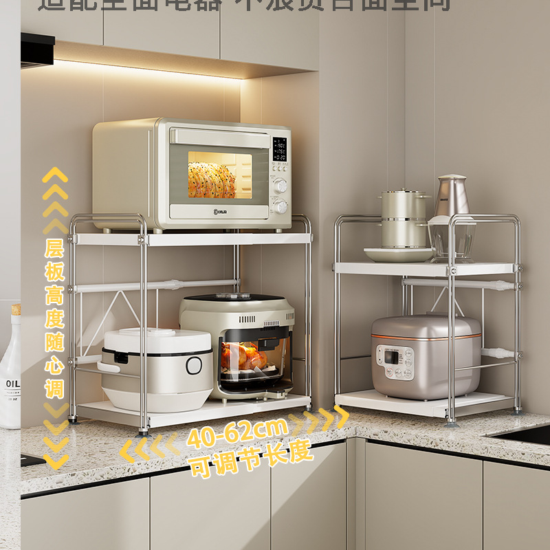 Multifunctional Rice Cooker Storage Rack Kitchen Microwave Oven Bracket Countertop Appliance Pot Oven Removable Storage Rack