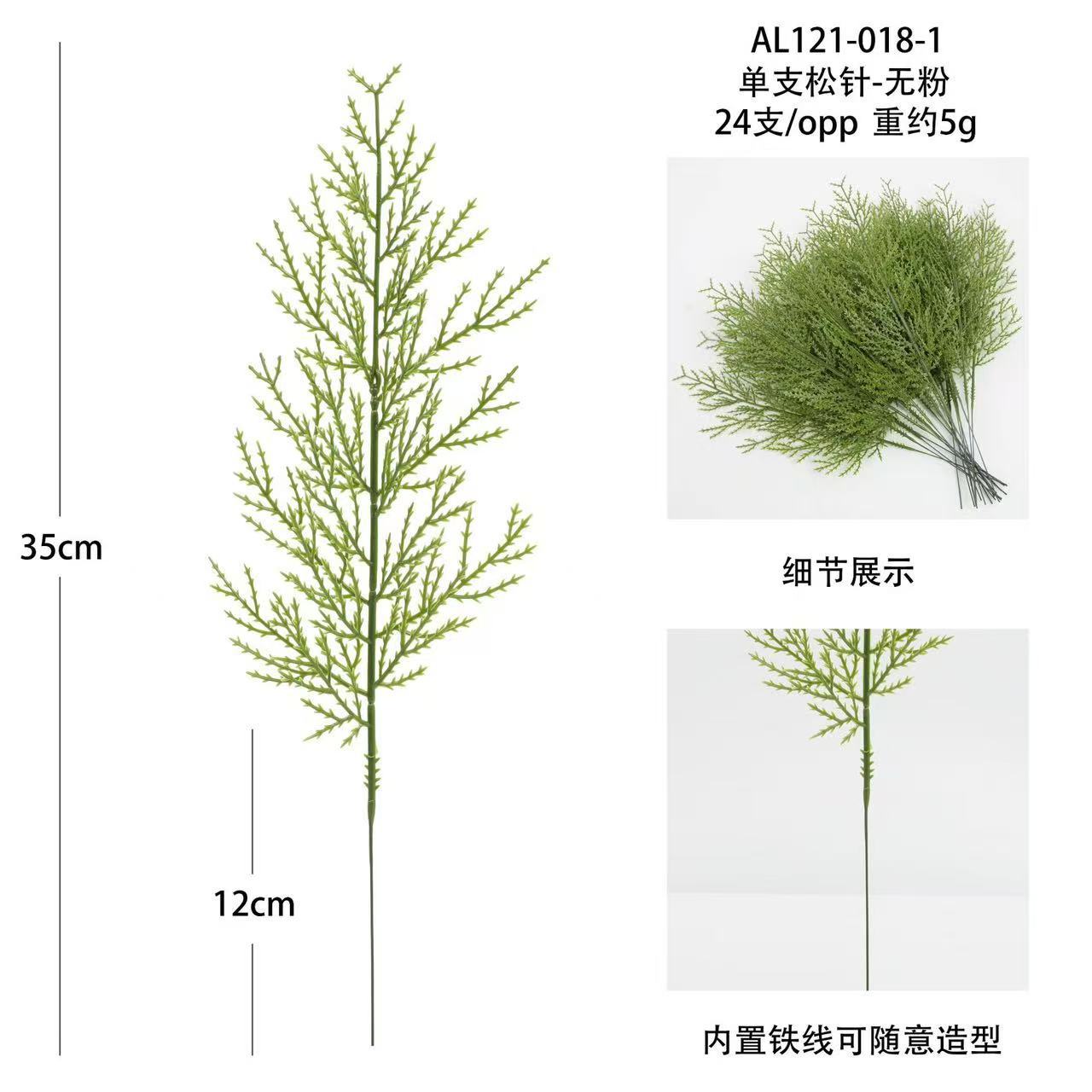 Simulated Green Plants, Pine Needles, Thanksgiving Christmas Cross-Border Artificial Plants, Fake Flowers, Holiday Decorations, Flower Arrangements, Props and Ornaments