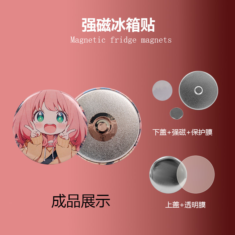 Круглая магнитная основа из жестяной пластины для холодильника, сильный магнит, разные спецификации, материалы для DIY, пустые расходные материалы