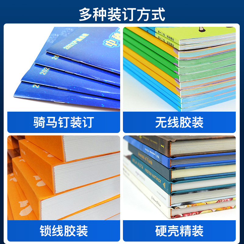 Exhibition Brochure Album Instructions Brochure Folding Printing Poster Magazine Book Journal Guangdong Printing Manufacturer