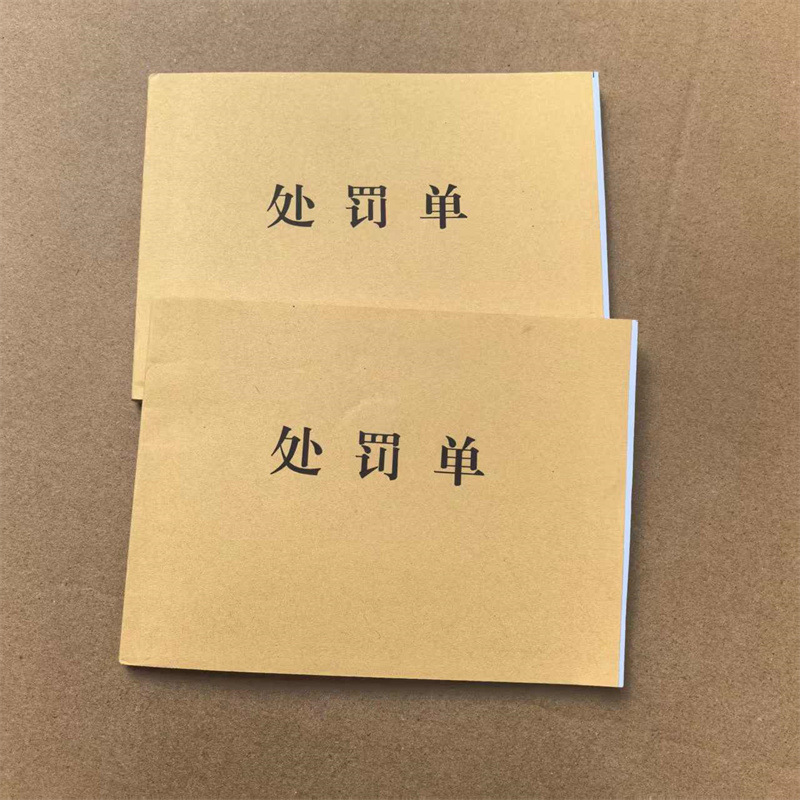 Креативный список наказаний Маленькой Красной Книги, хитрые одноклассники, уведомление о вознаграждении и наказании для студентов, веселая углеродная бумага