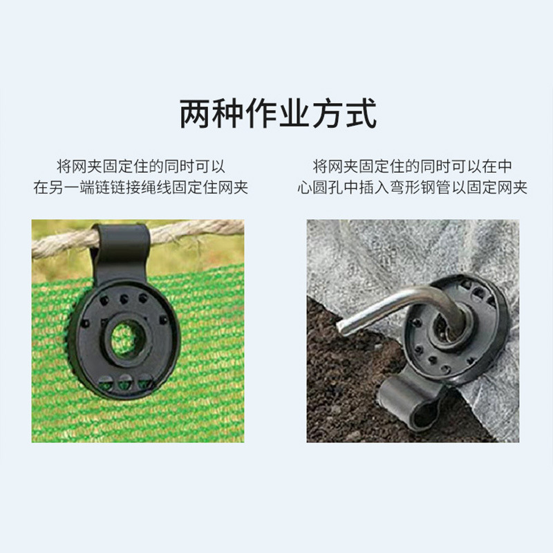 Shade Net Fixed Buckle Shade Net Fixed Clip Net Hook Net Clip Hook Holder Sunscreen Net Snap Clip