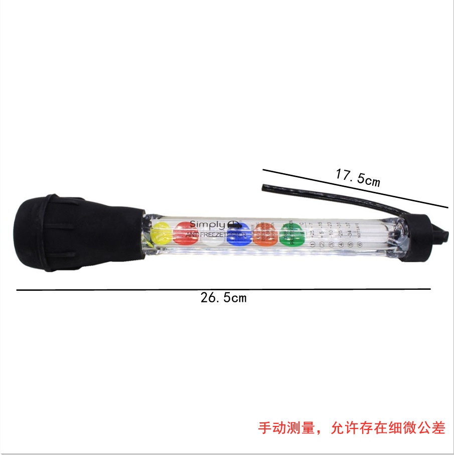 Professional Automotive Battery Sealed Anti-Freeze and Anti-Cooling Tester Cooling Tester Hydrometer