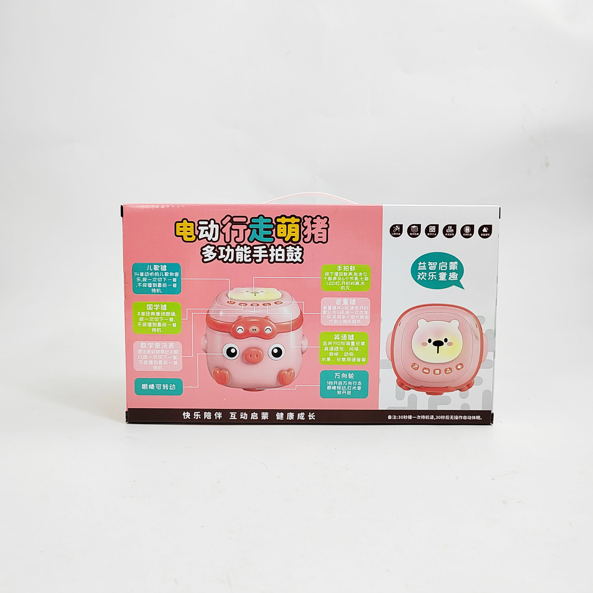 Children's Early Education Enlightenment Electric Universal Walking Multi-Functional Charging Hand Drum Toy Training Institution Gift Wholesale