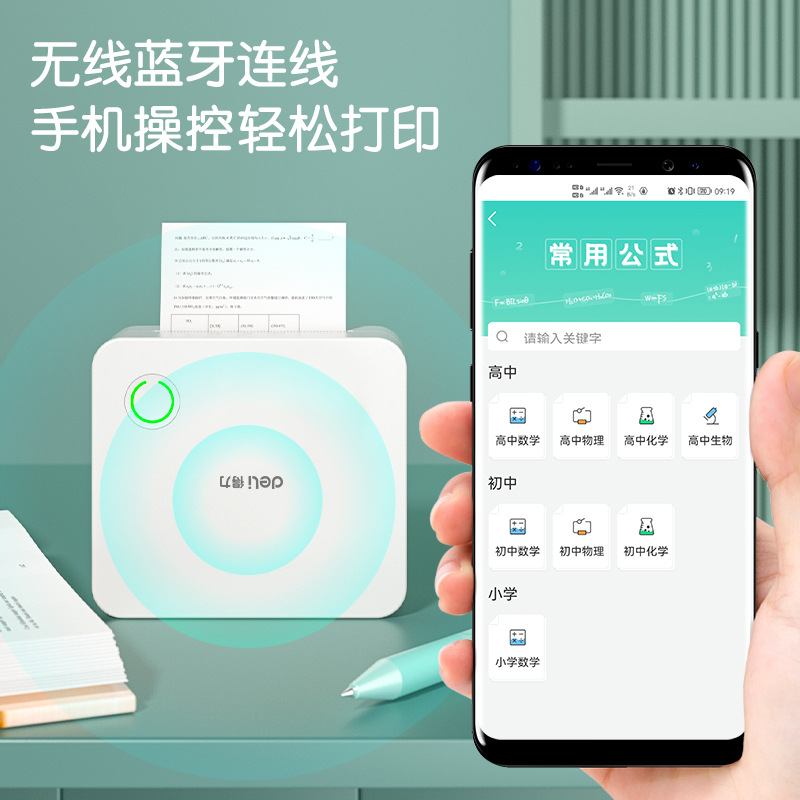 Deli X1B Heart-To-Heart Baobai 1 Set 2inch Wrong Question Sorting Bilingual Portable Bluetooth Wireless Printer