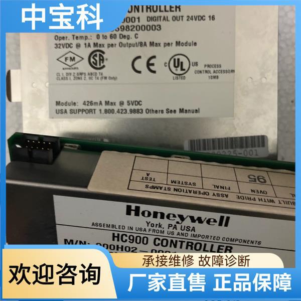 Honeywell Hc900 Series Module, Host 900C51-0021 C5