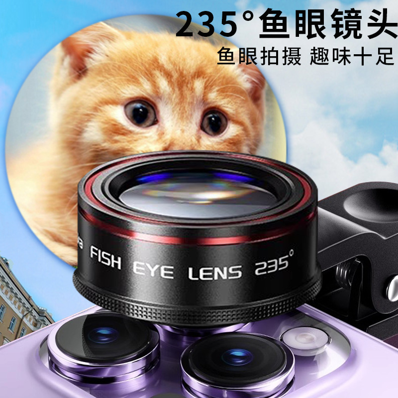 0.62 × Wide Angle 235 Fisheye 25 Times Macro Lens Three-in-One HD Mobile Phone External Camera Lens