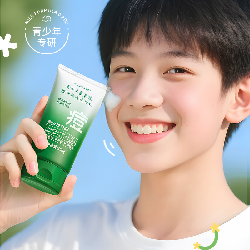 Teenagers' Facial Cleanser, Oil Control and Acne Removal, Gentle Moisturizing Amino Acid Cleanser for Adolescent Students for Boys and Girls